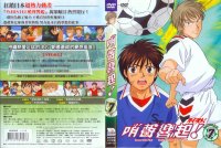 BUY NEW whistle - 179173 Premium Anime Print Poster